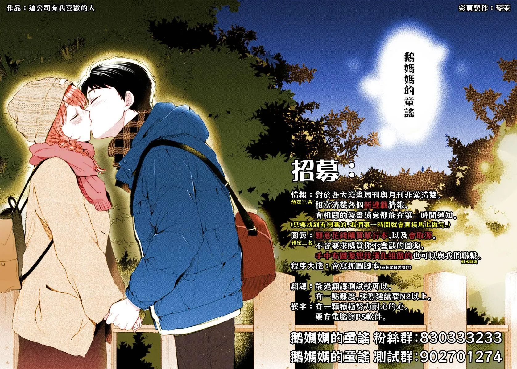 第2话 第26页