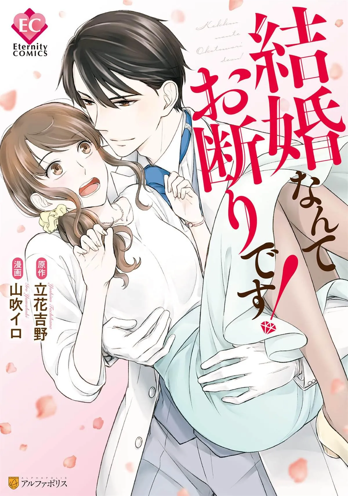 第1话 第1页