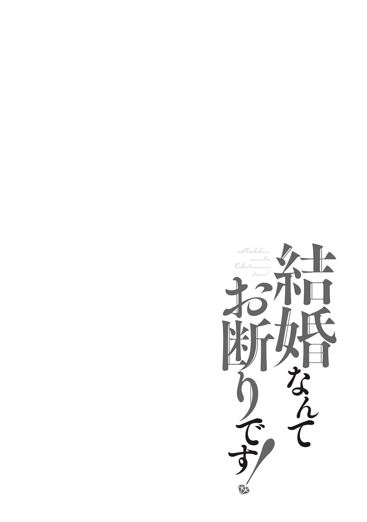第1话 第4页