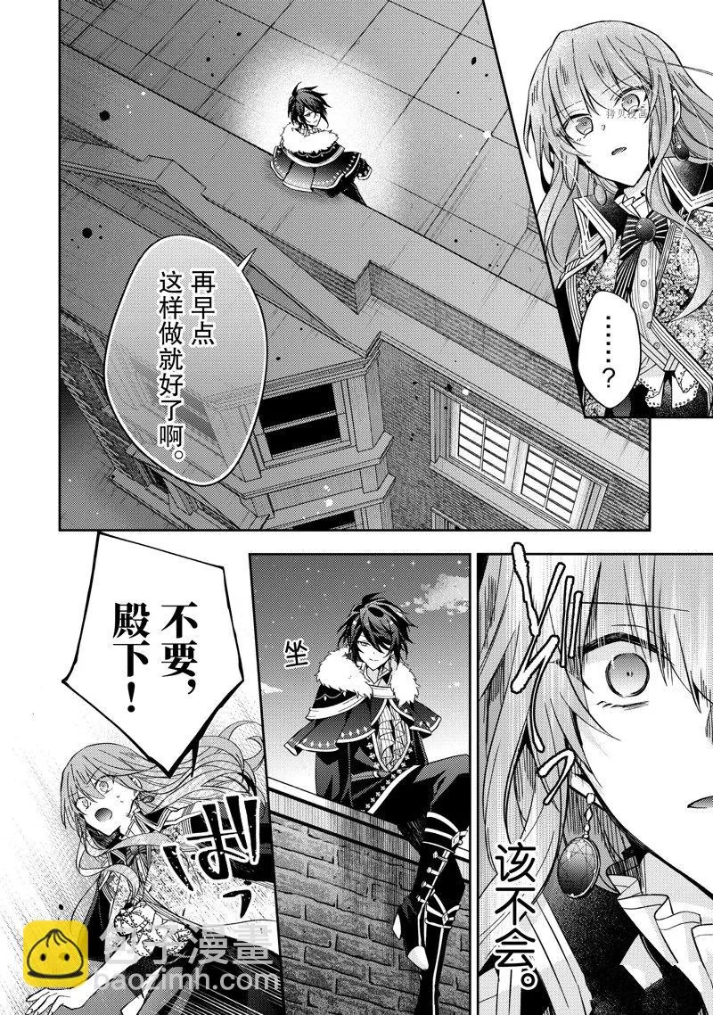 第16话 第10页