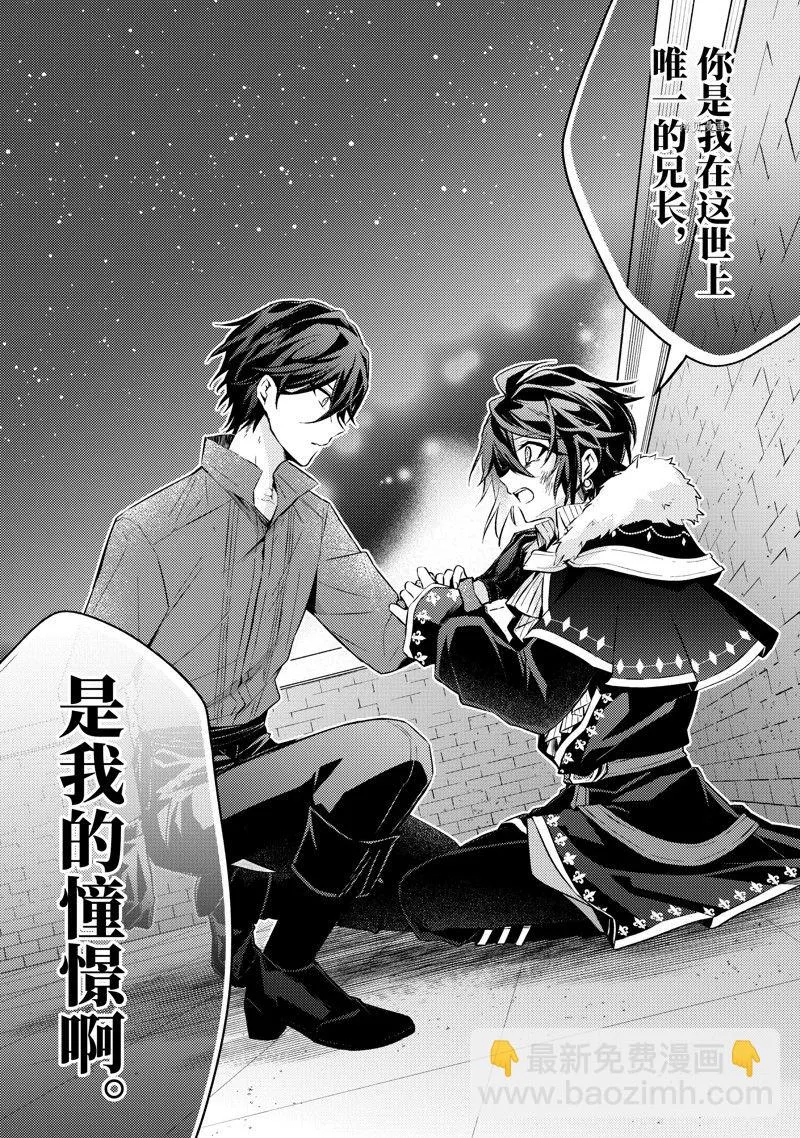 第16话 第23页