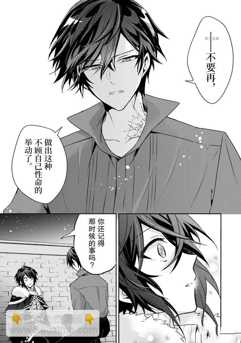 第16话 第25页