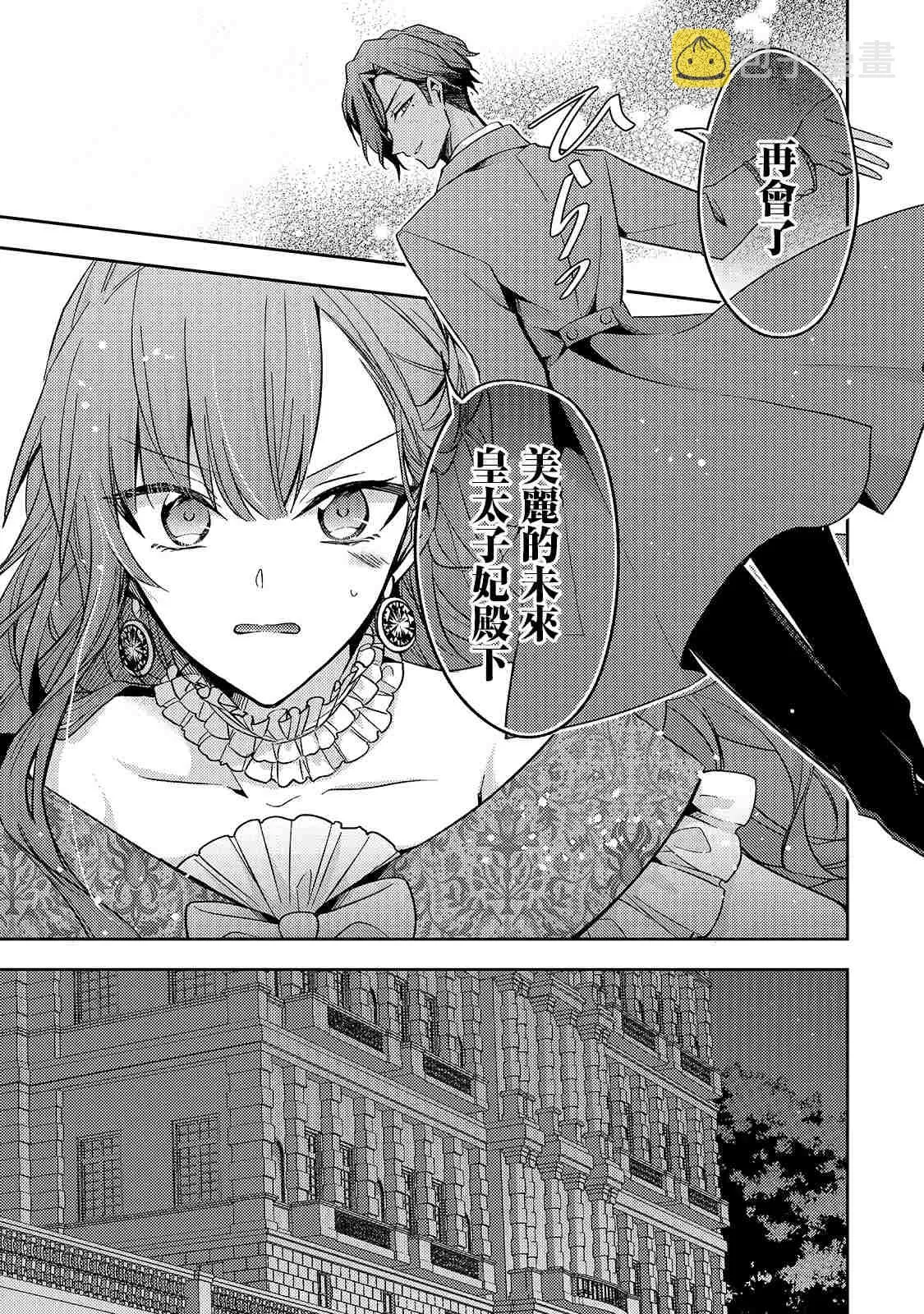第08话 第5页