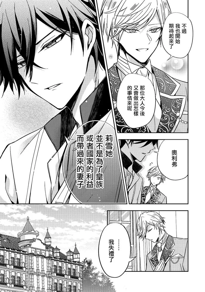 第07话 第13页
