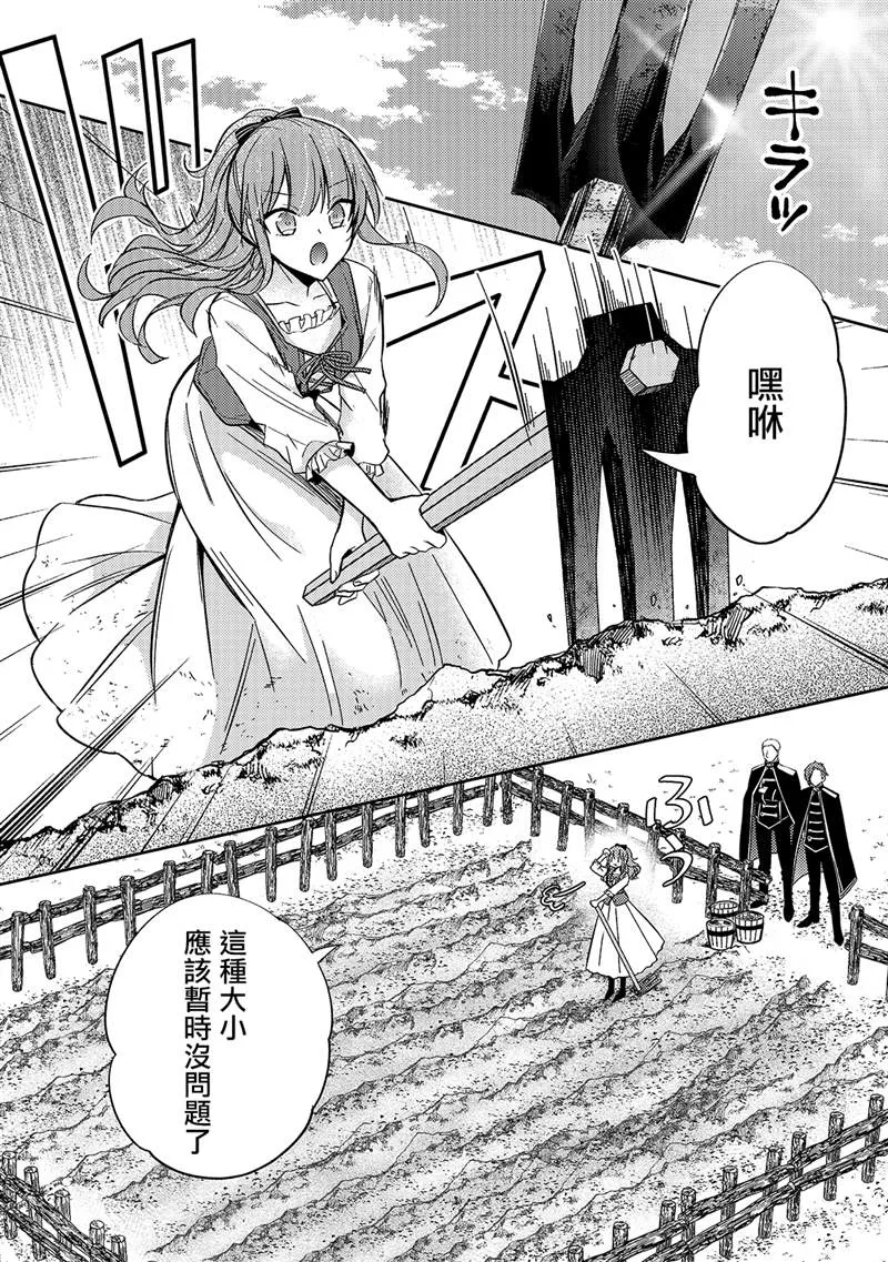 第07话 第14页