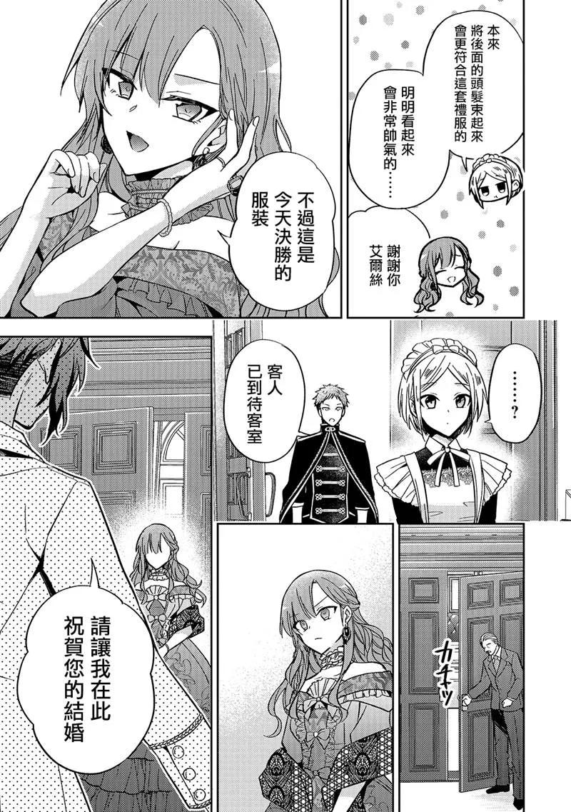 第07话 第23页