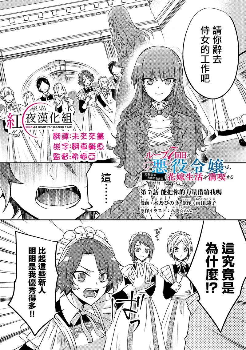 第06话 第1页