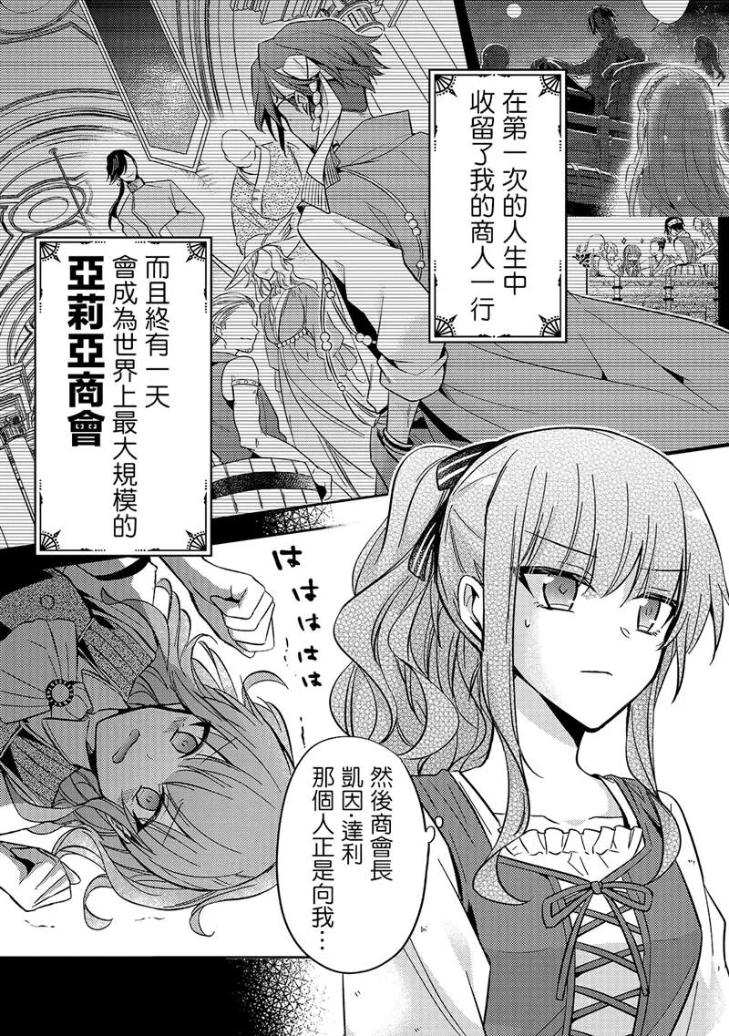 第06话 第19页