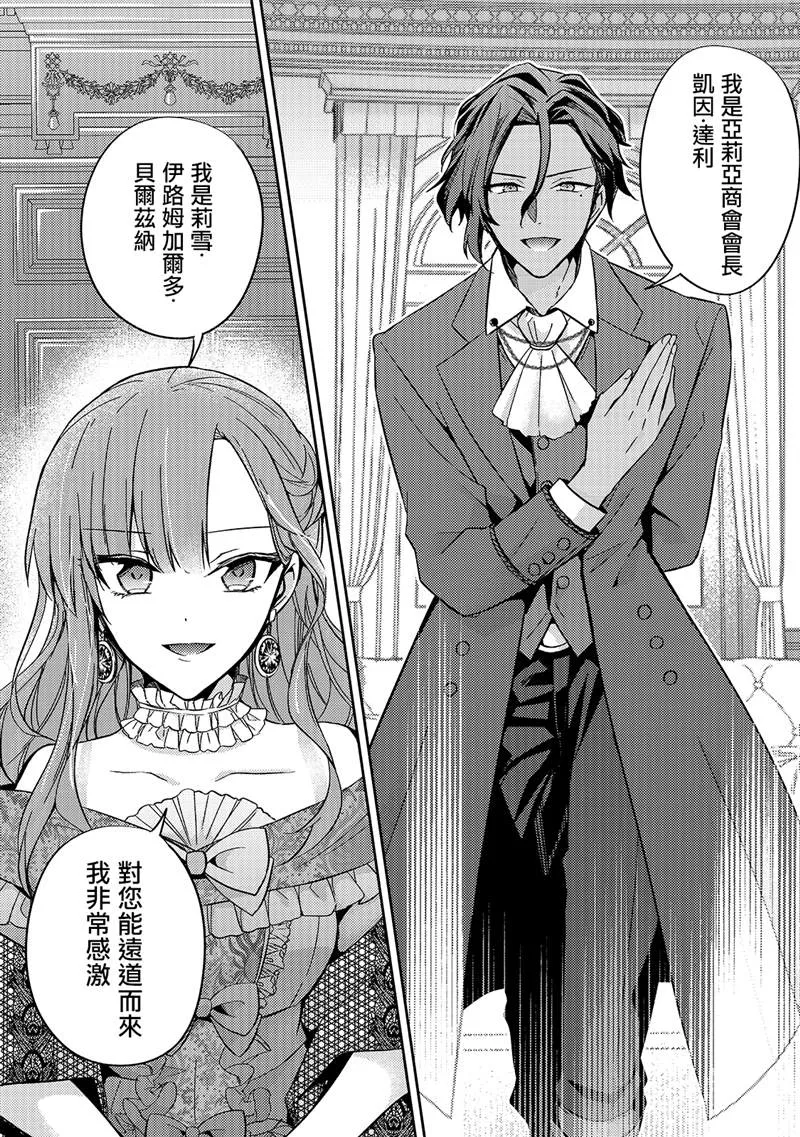 第06话 第24页