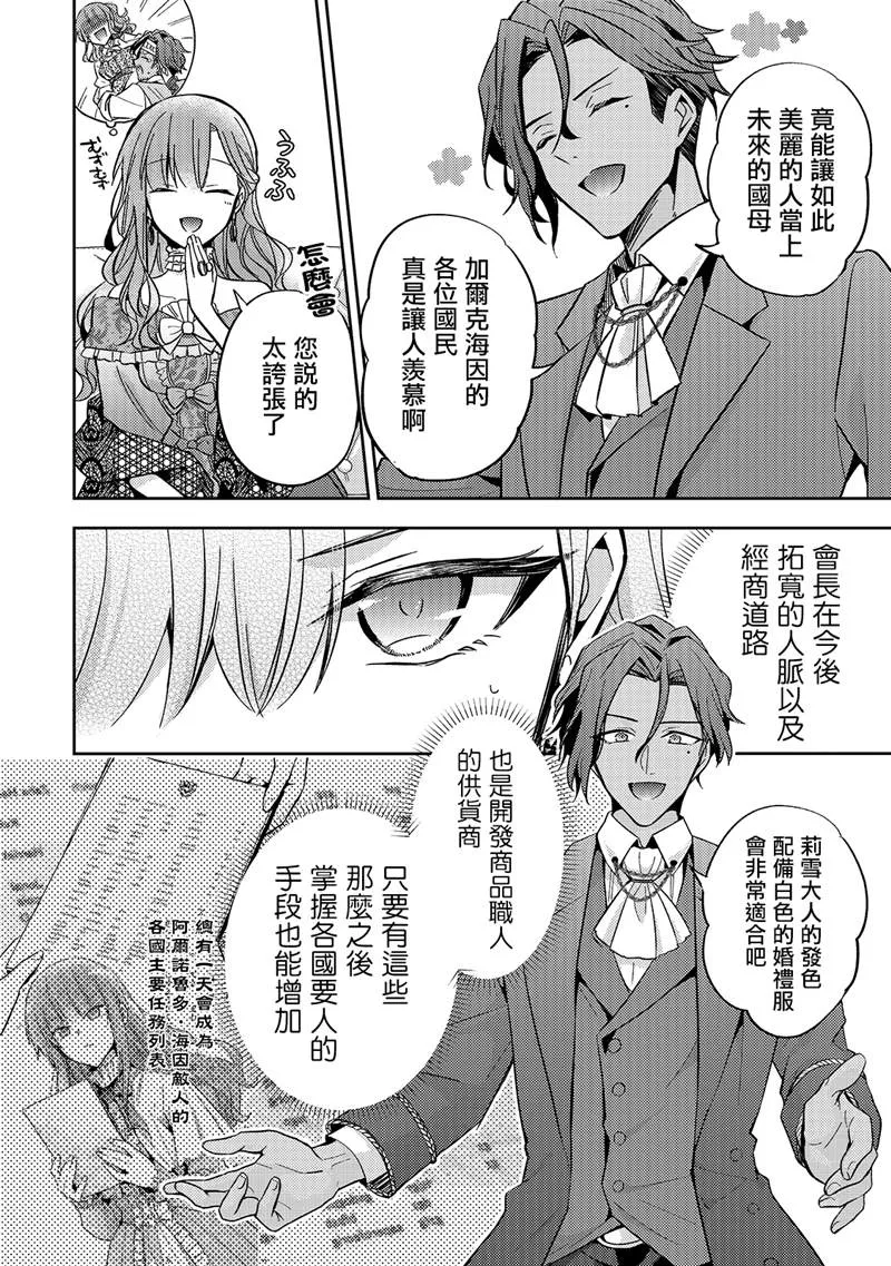 第06话 第26页