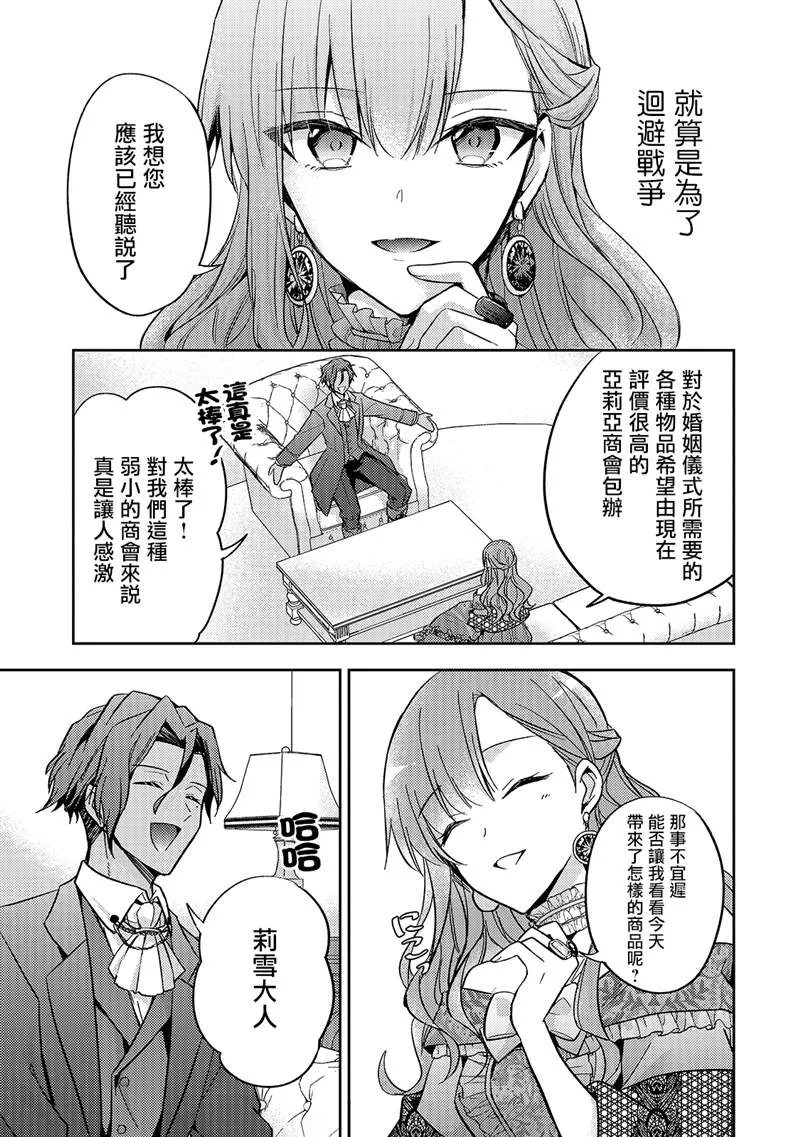 第06话 第27页
