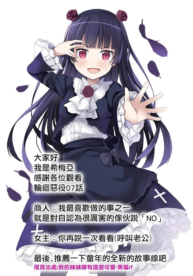 第06话 第29页