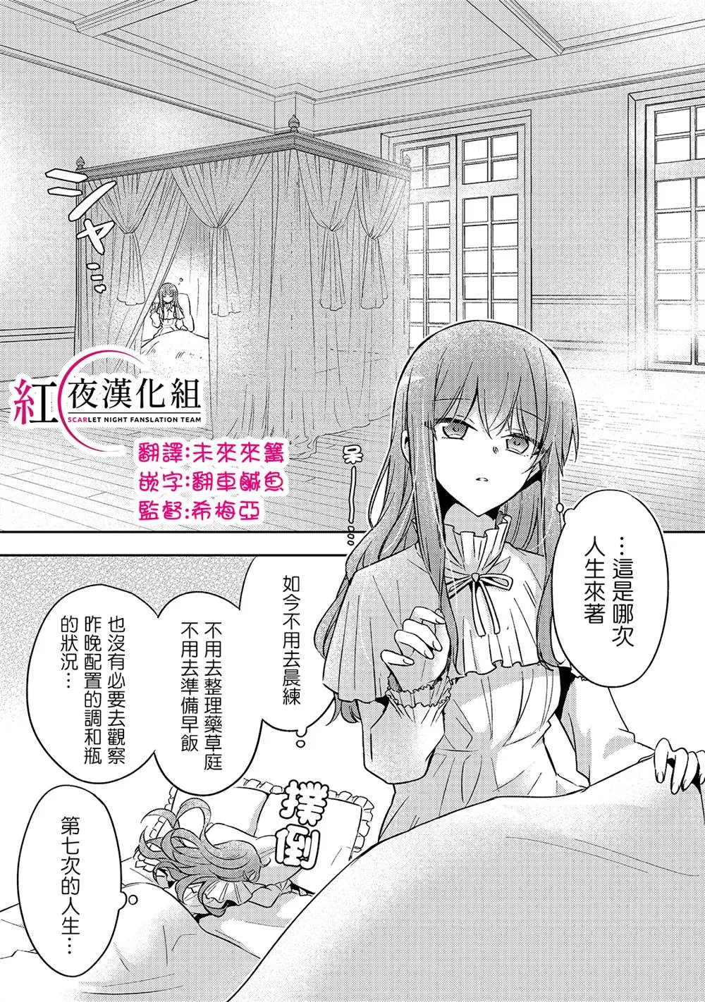 第05话 第2页