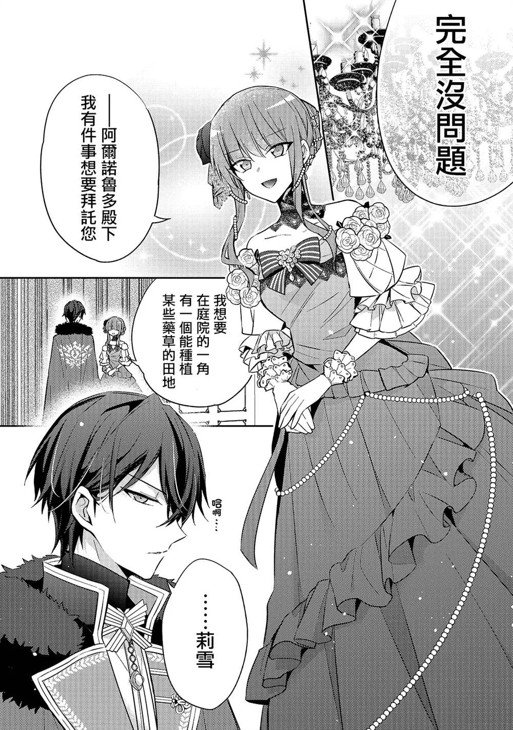 第05话 第10页