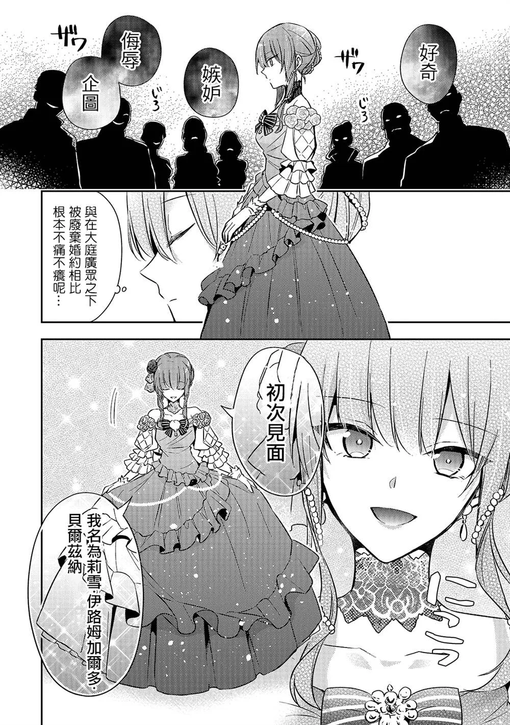 第05话 第16页