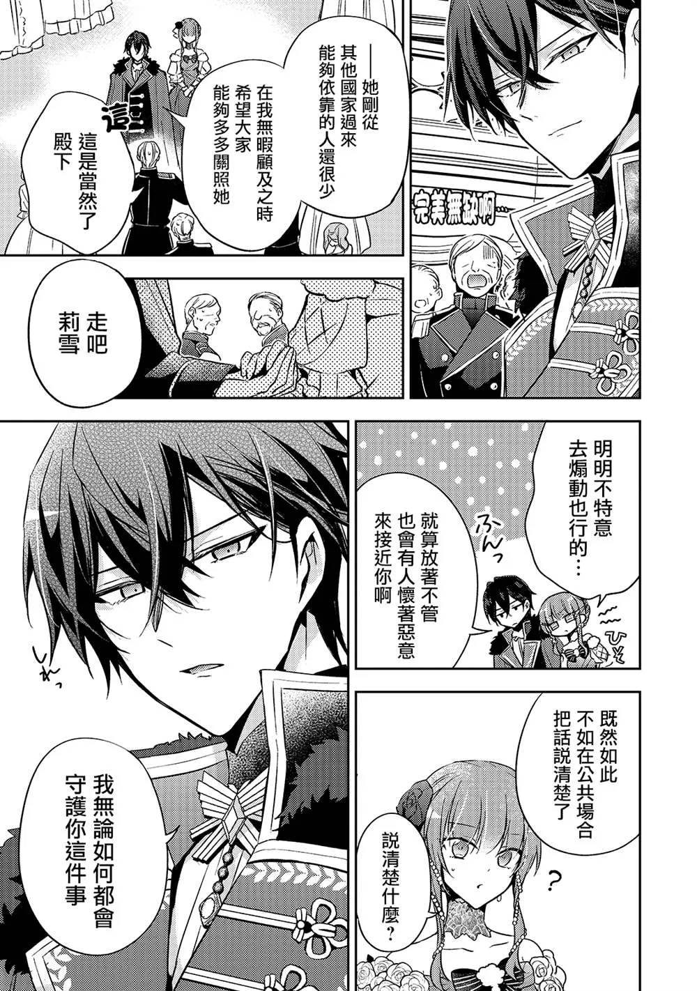 第05话 第17页