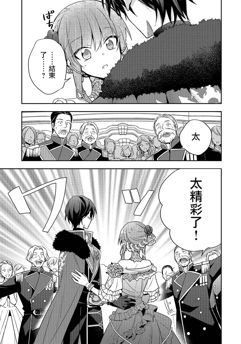 第05话 第30页