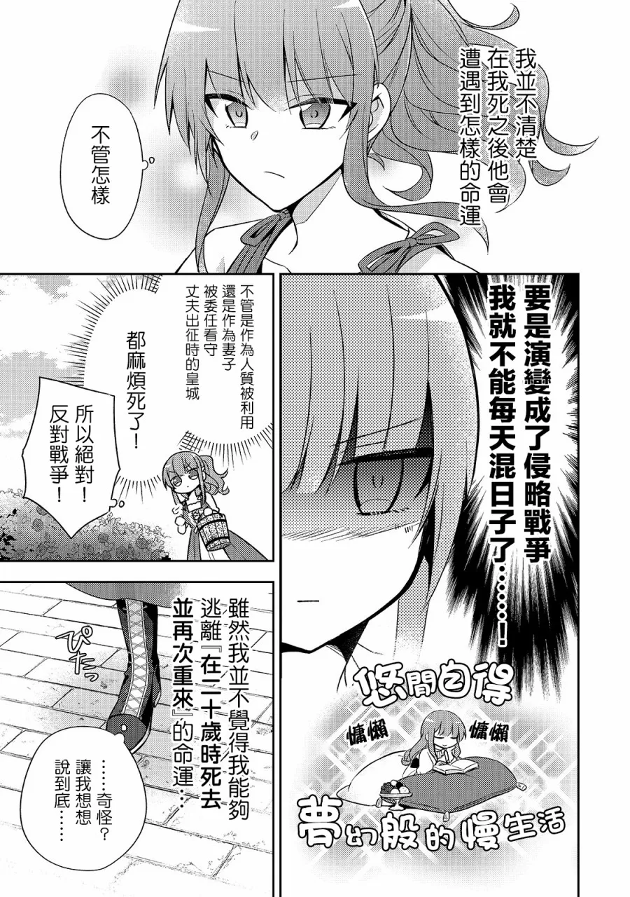 第04话 第5页