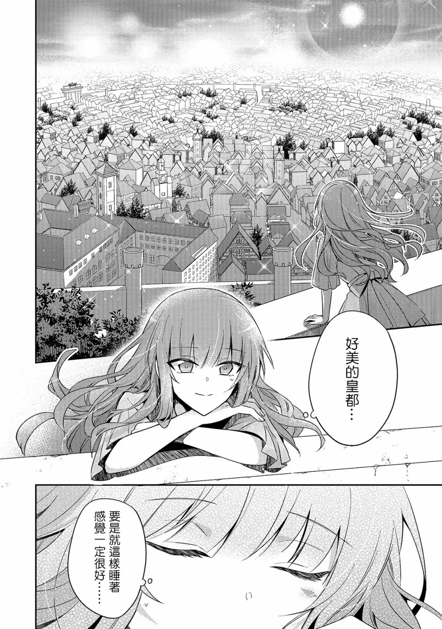 第04话 第12页