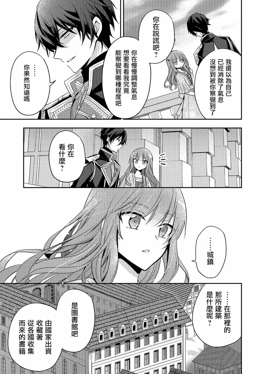 第04话 第15页