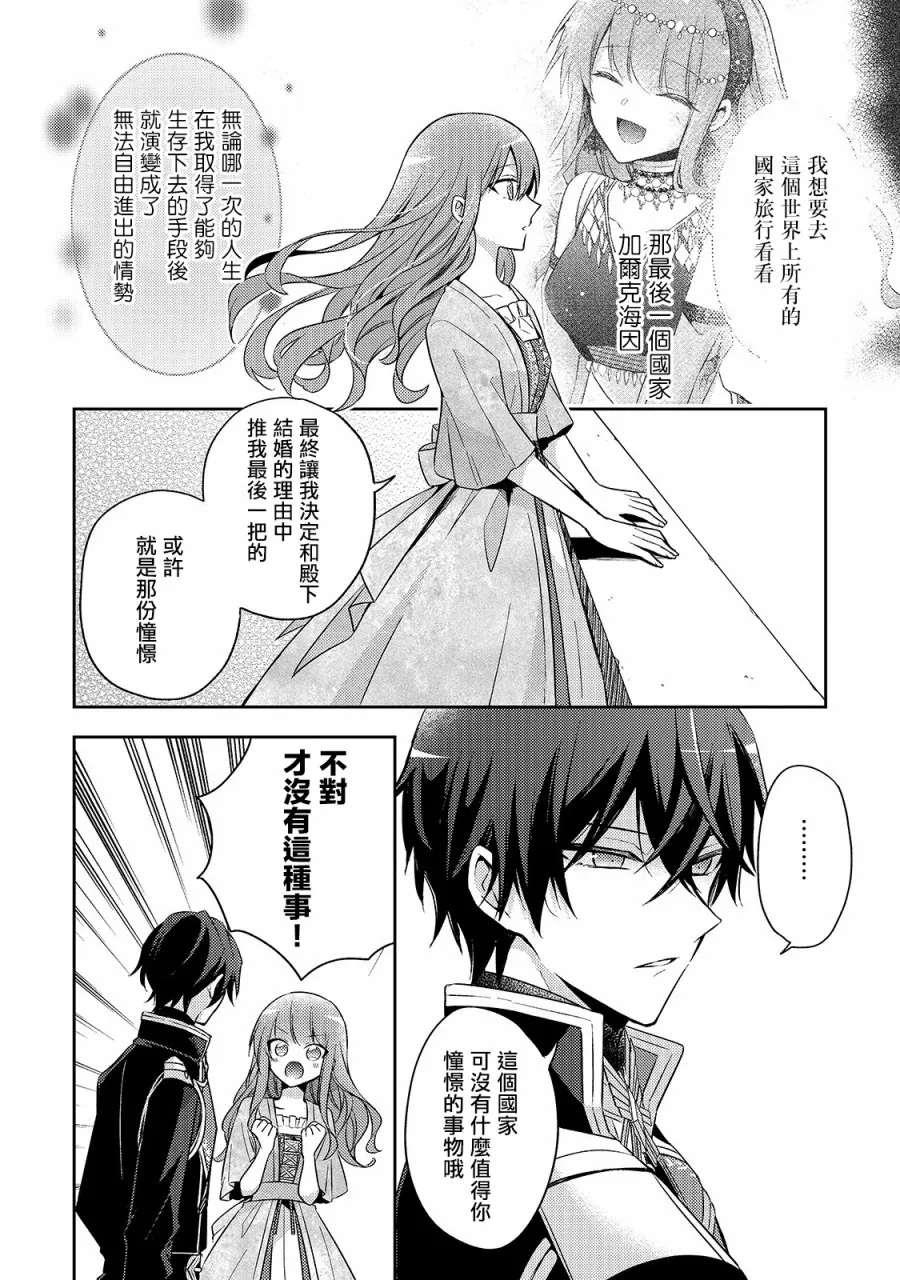第04话 第18页