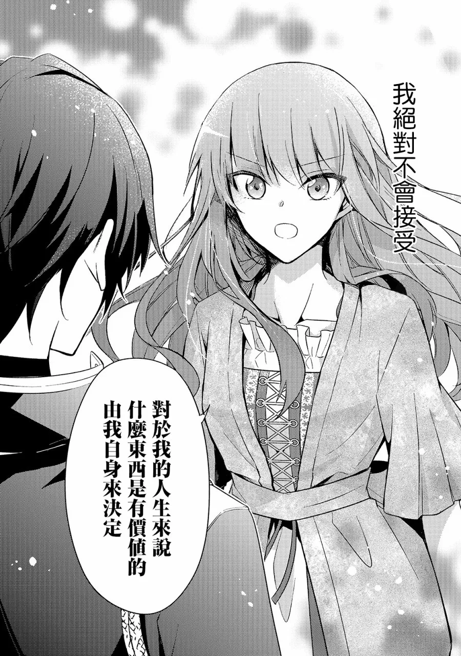 第04话 第21页