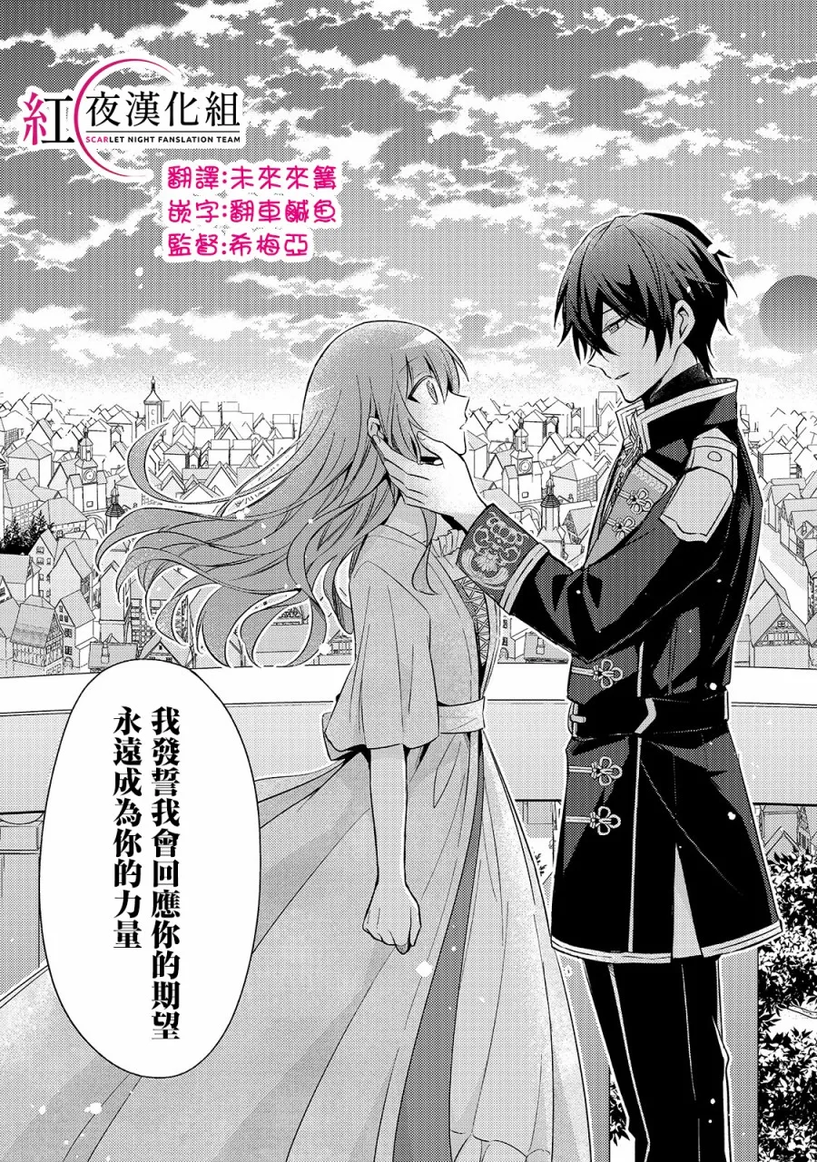 第04话 第23页