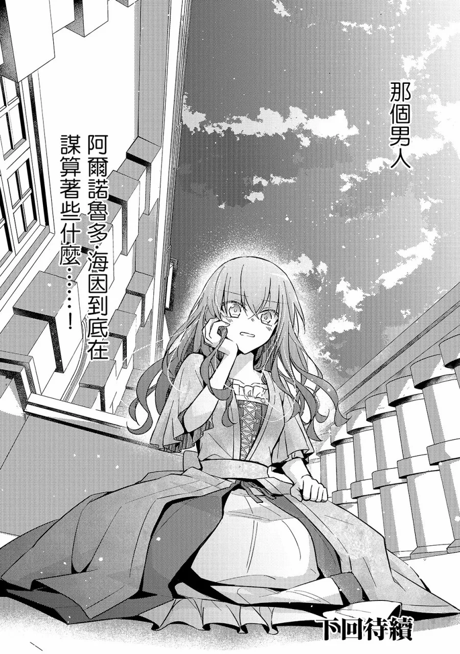 第04话 第26页