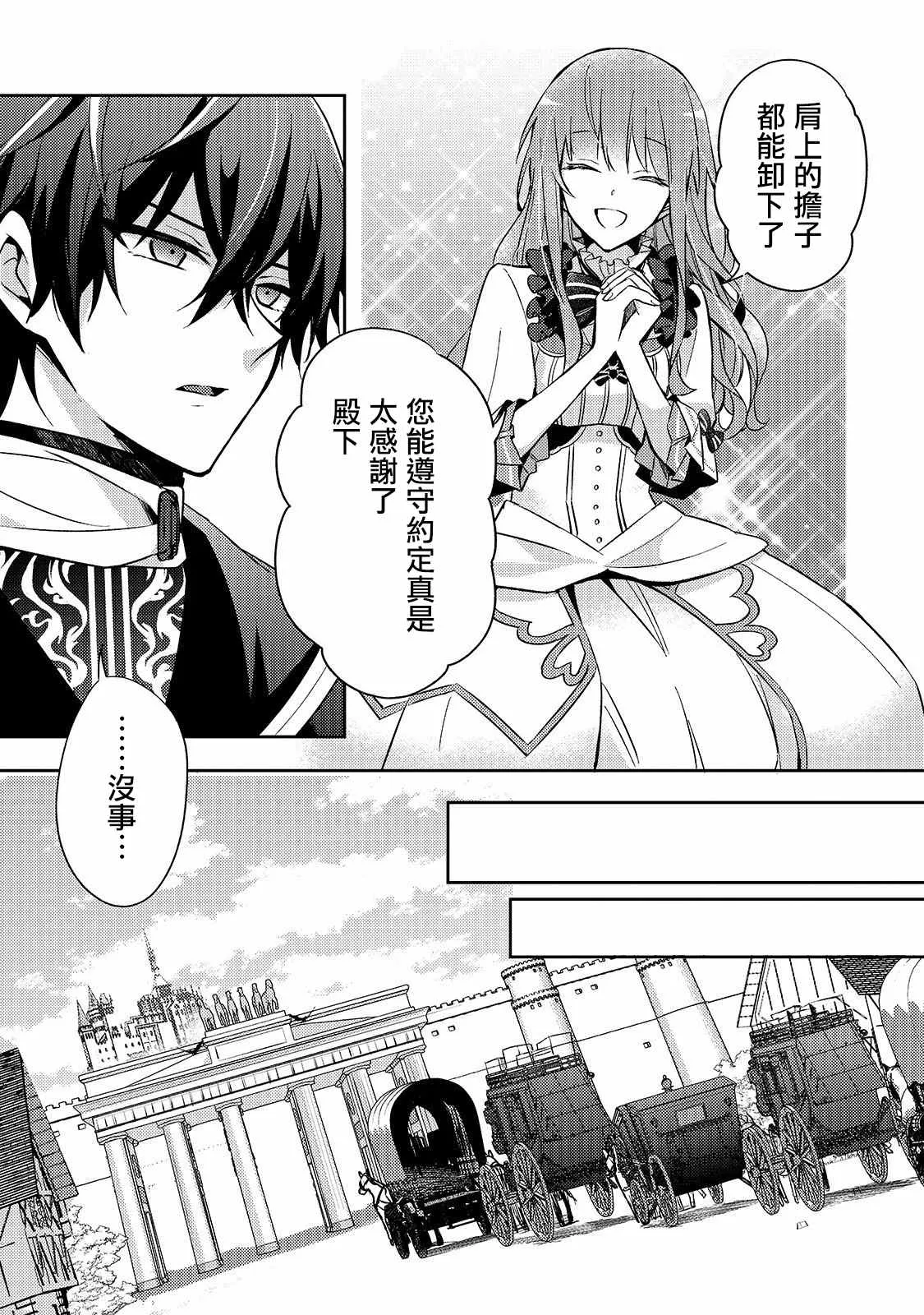 第03话 第15页