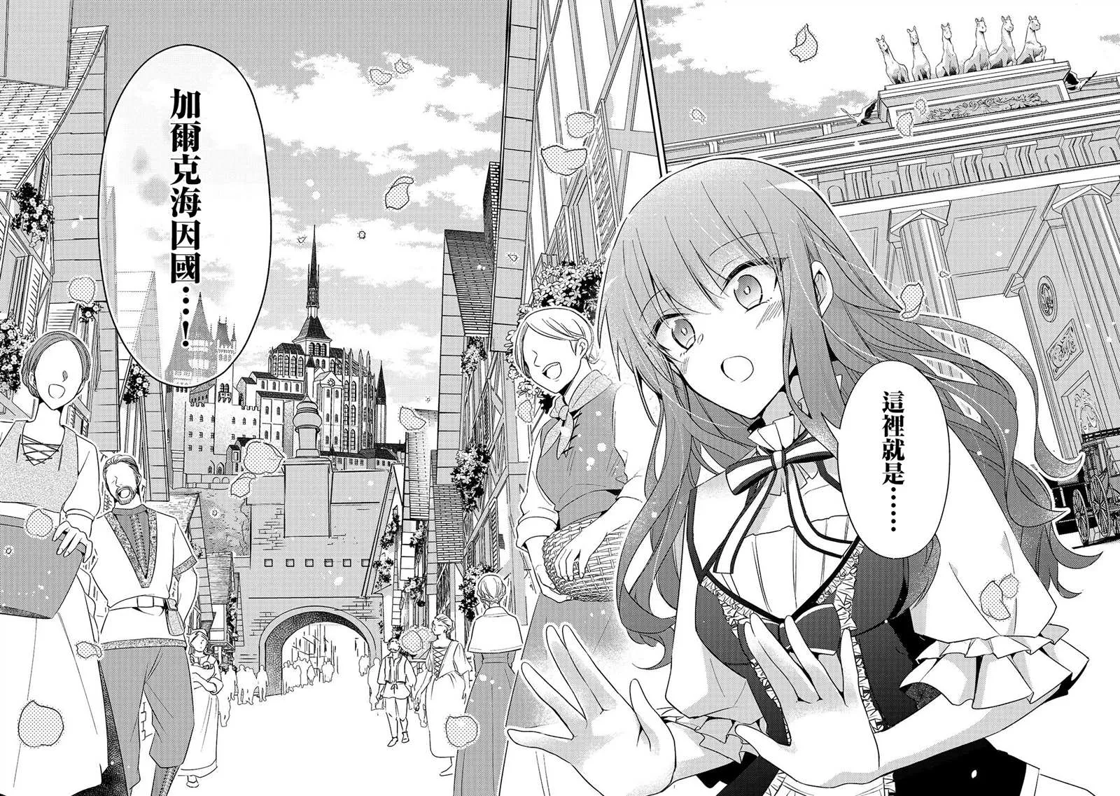 第03话 第16页