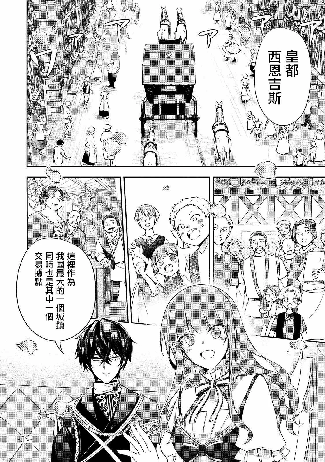 第03话 第17页