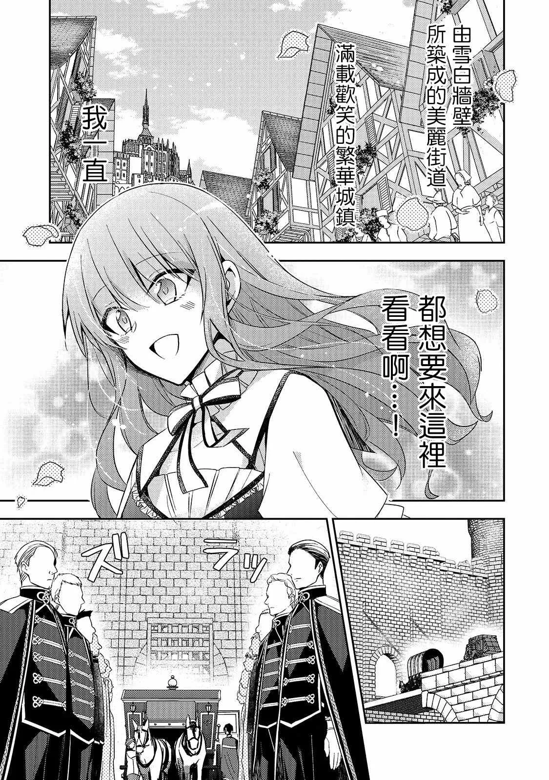 第03话 第18页