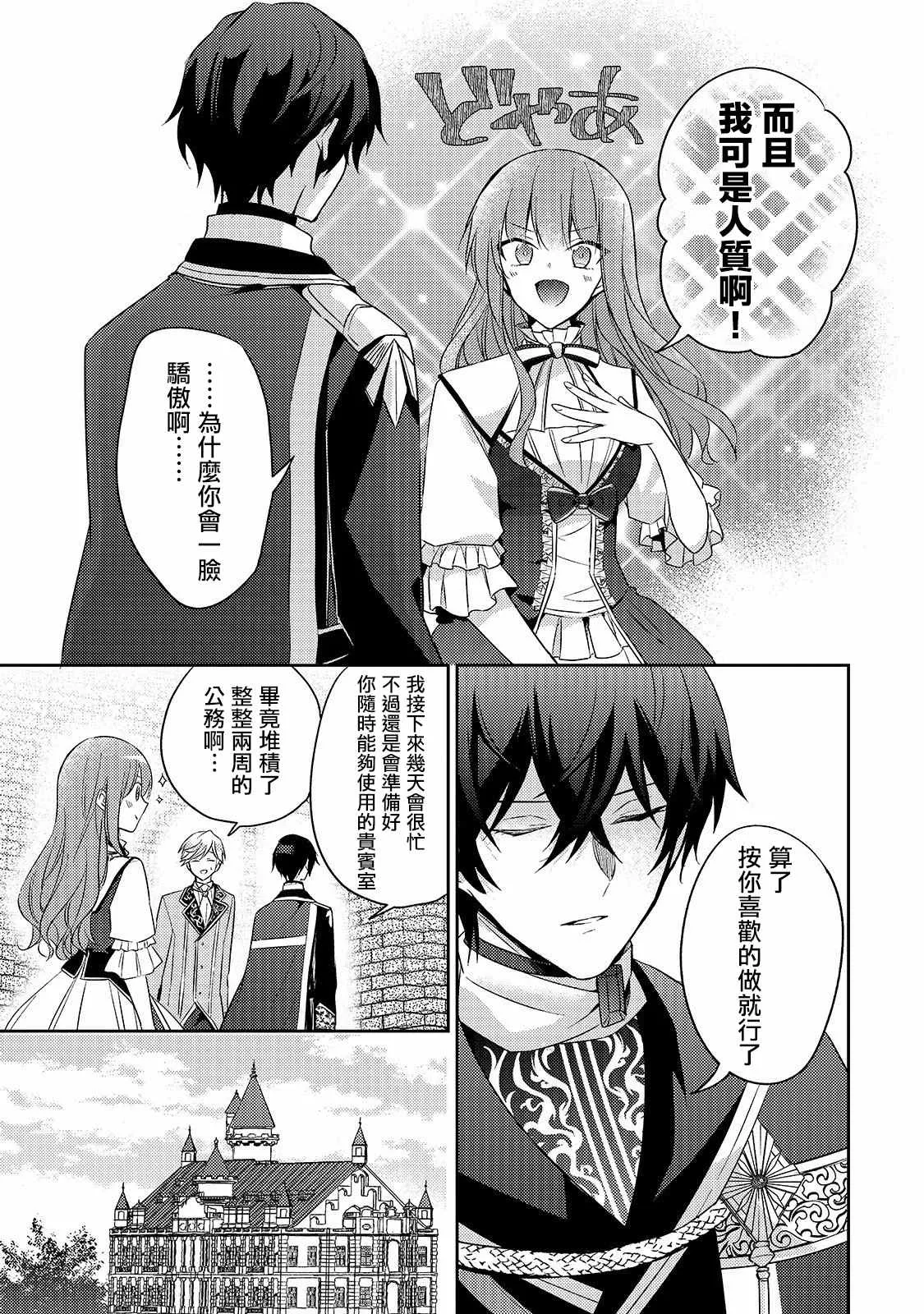 第03话 第22页