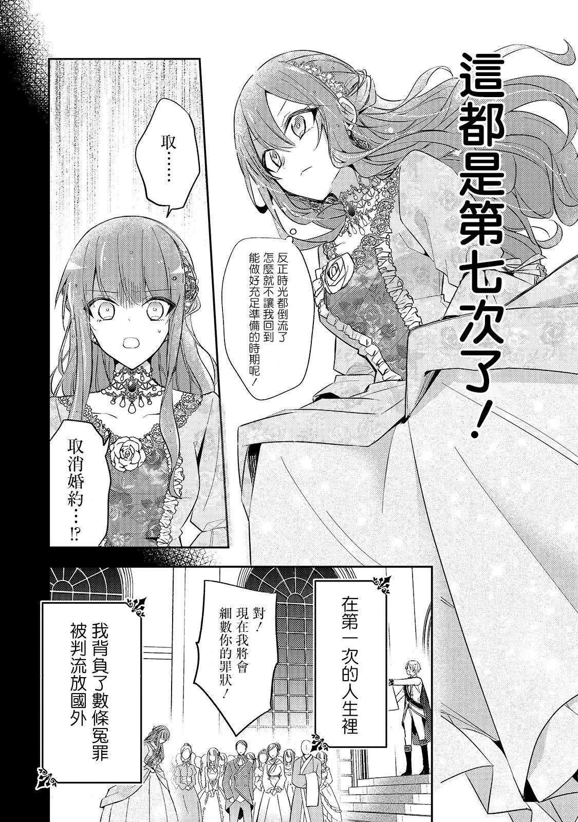 第01话 第4页