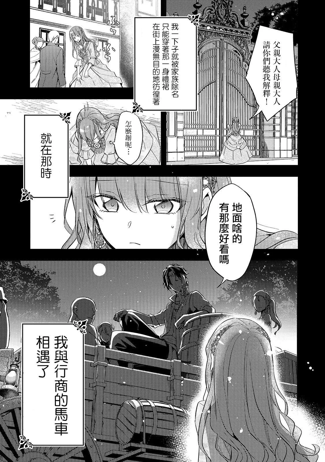 第01话 第5页