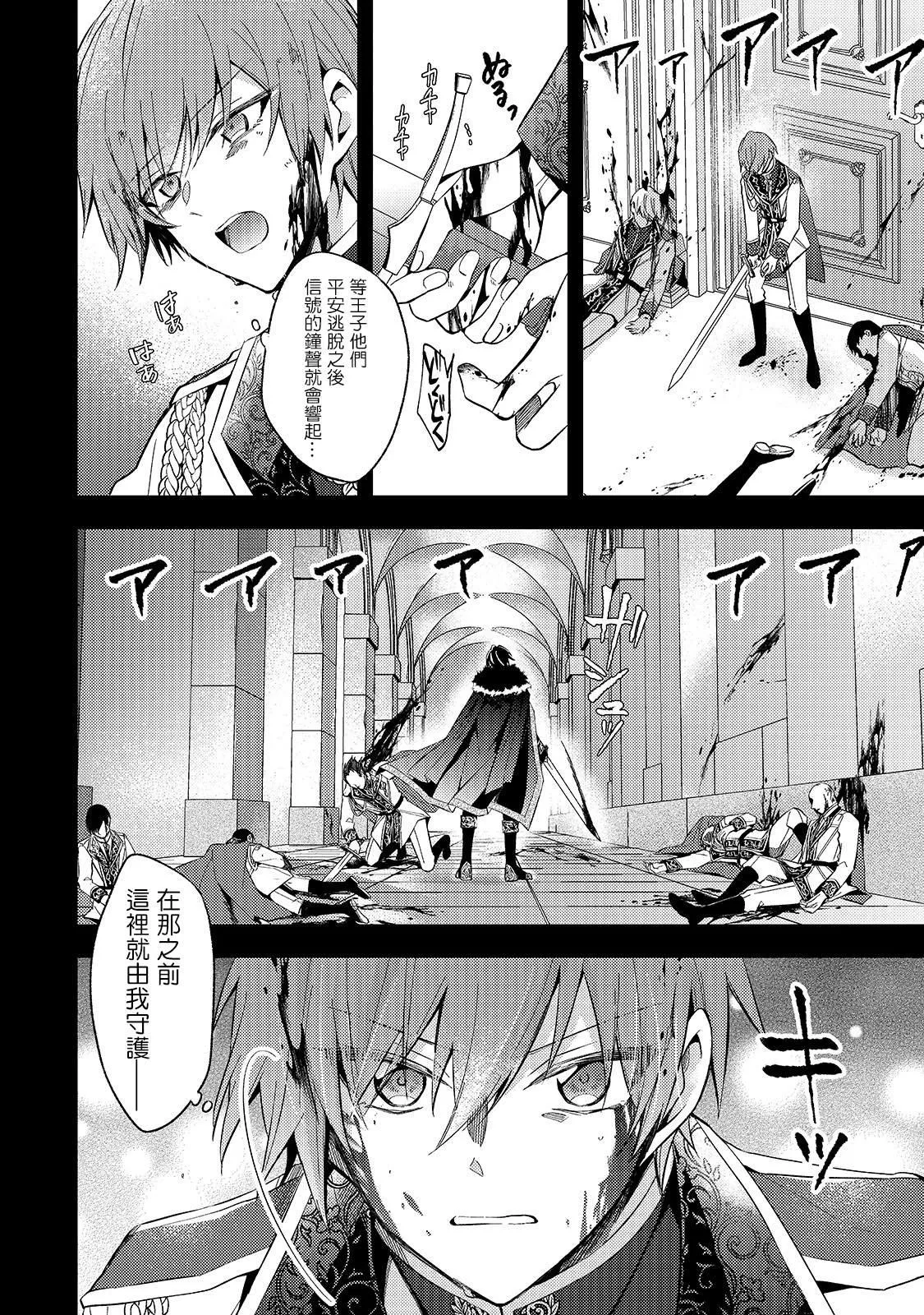 第01话 第12页