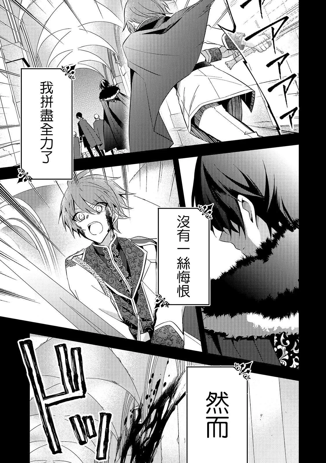 第01话 第13页