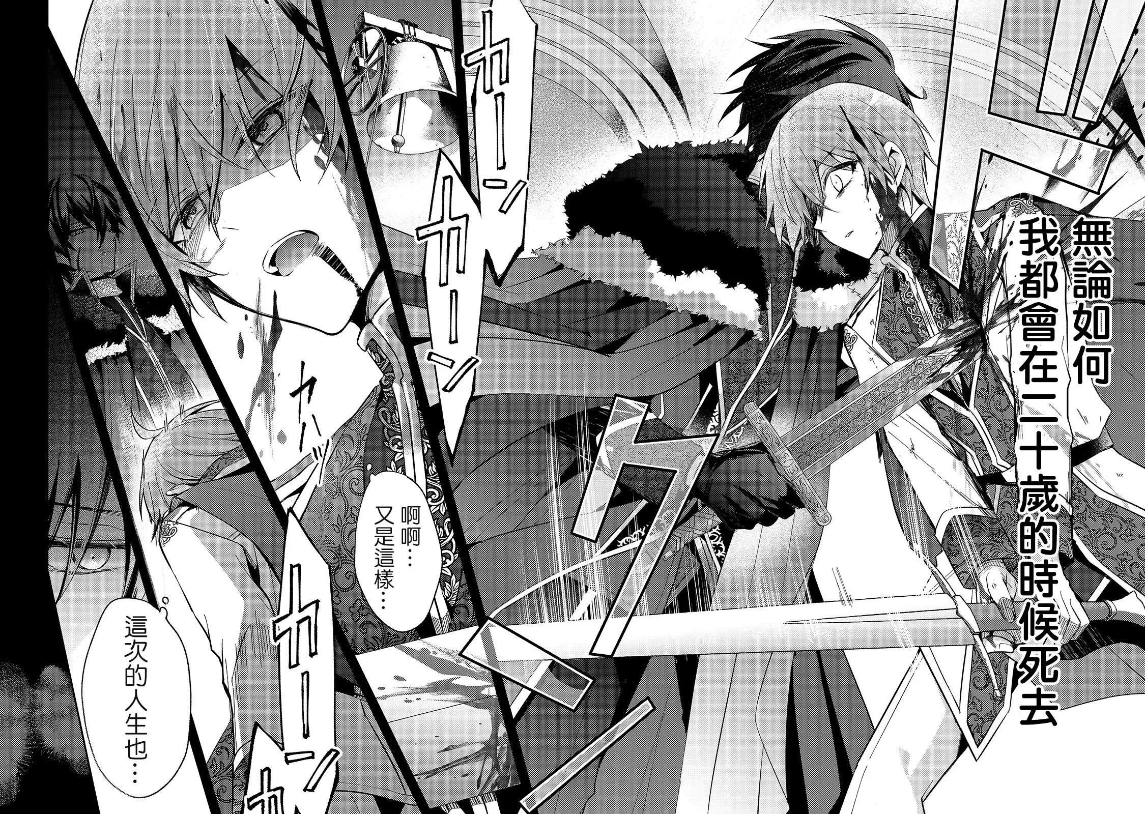 第01话 第14页