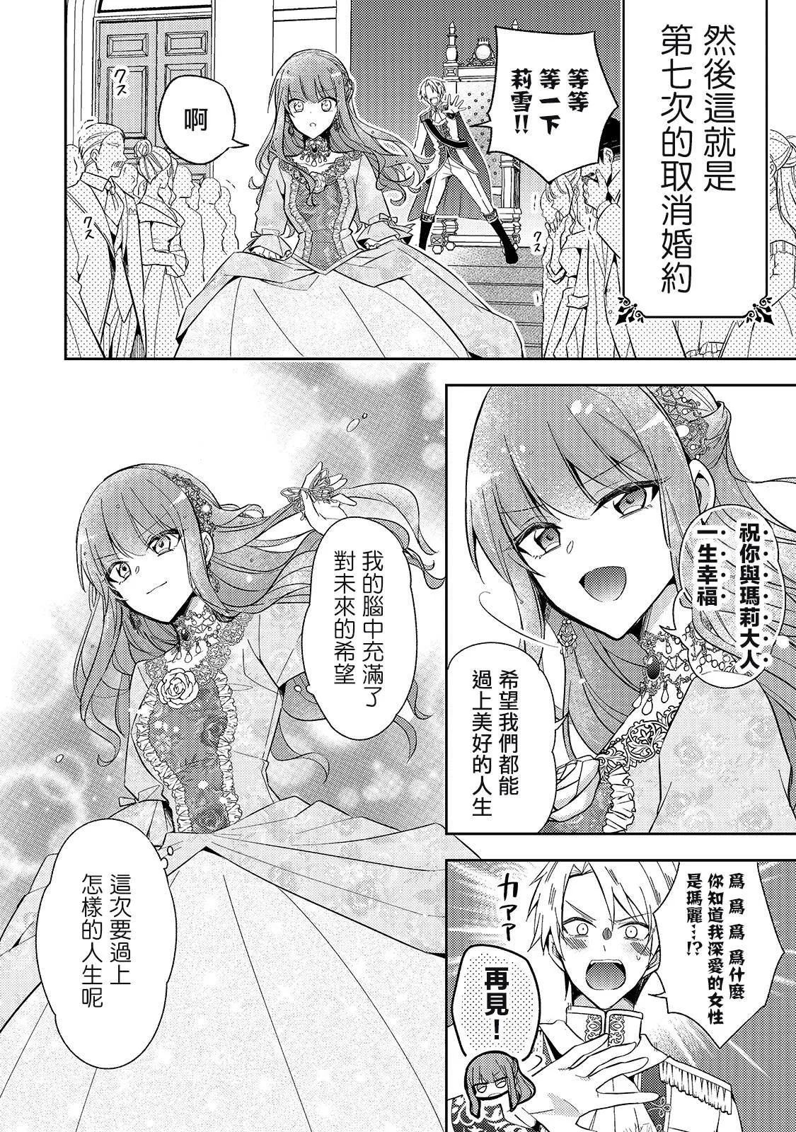 第01话 第15页
