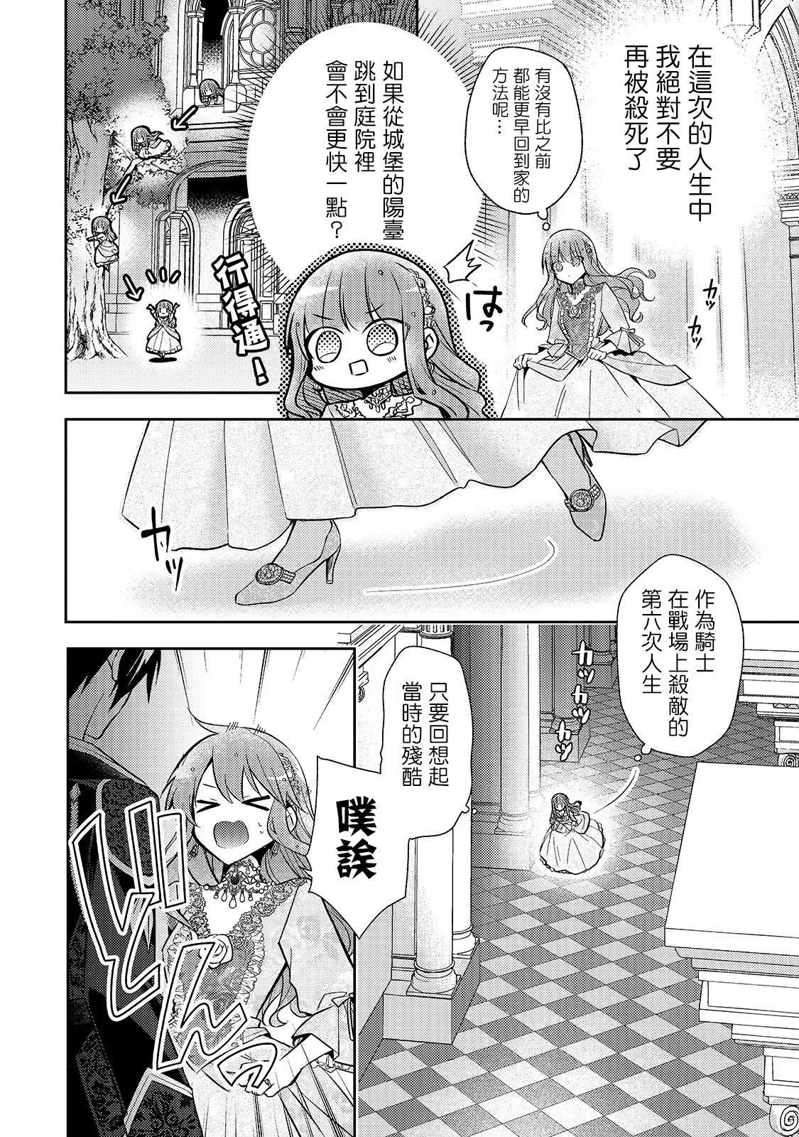 第01话 第17页