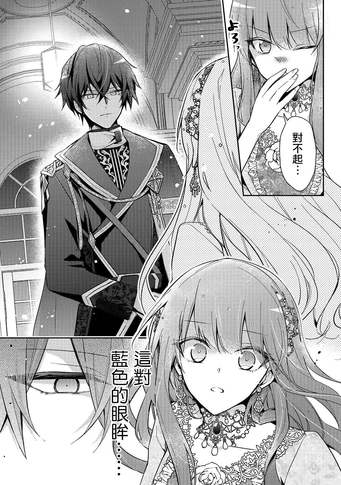 第01话 第18页