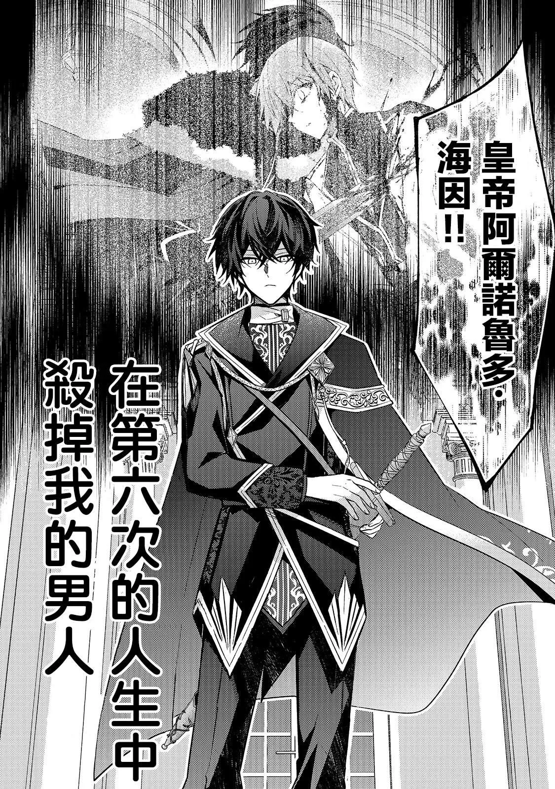 第01话 第19页