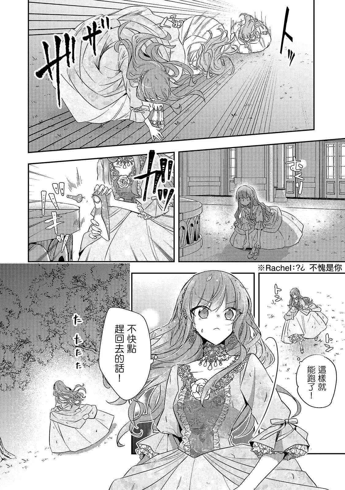 第01话 第26页
