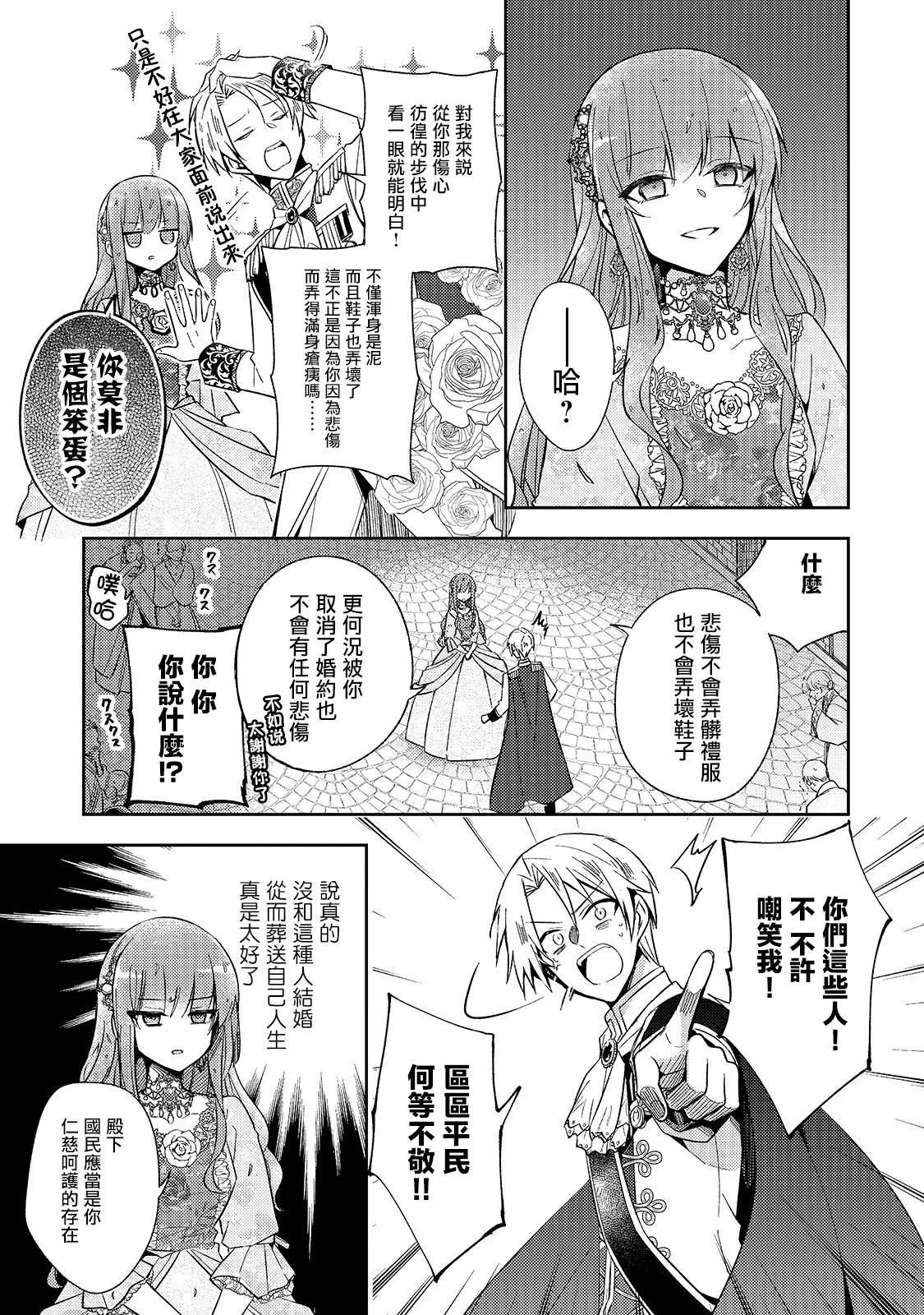 第01话 第29页