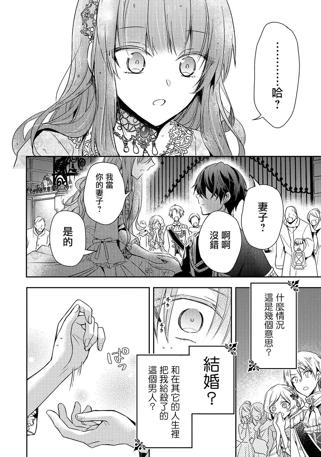 第01话 第40页