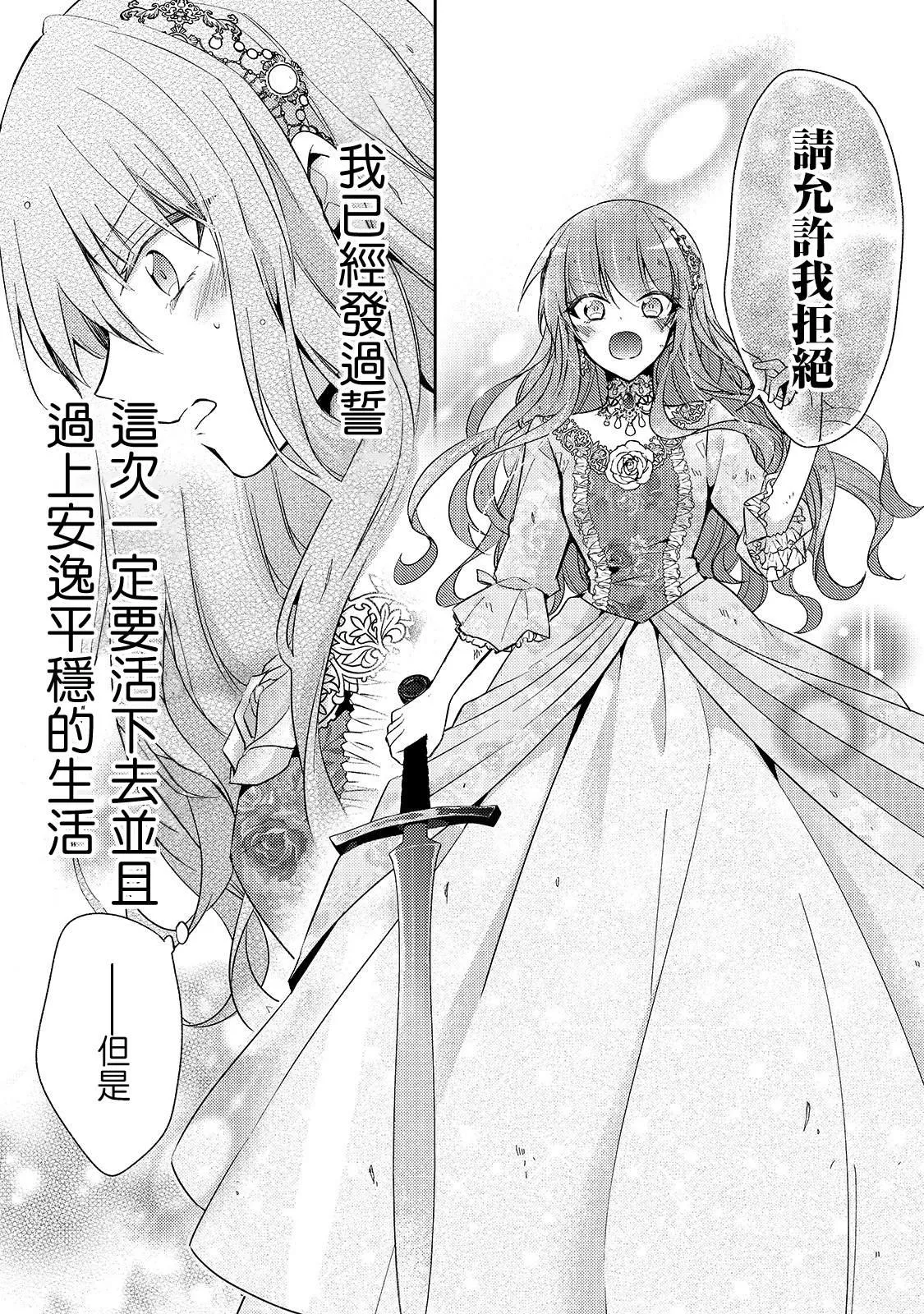 第01话 第41页