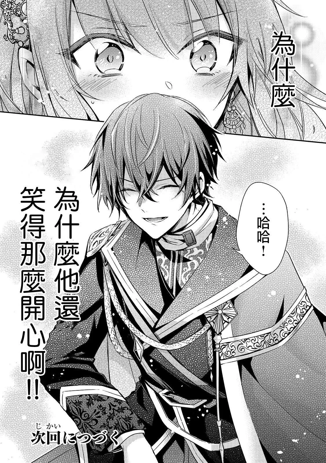 第01话 第42页