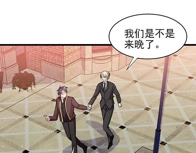 完结篇 永远不分离 第5页