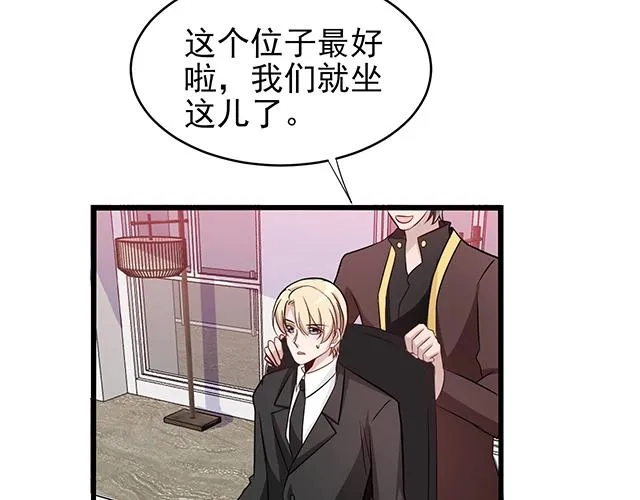 完结篇 永远不分离 第7页