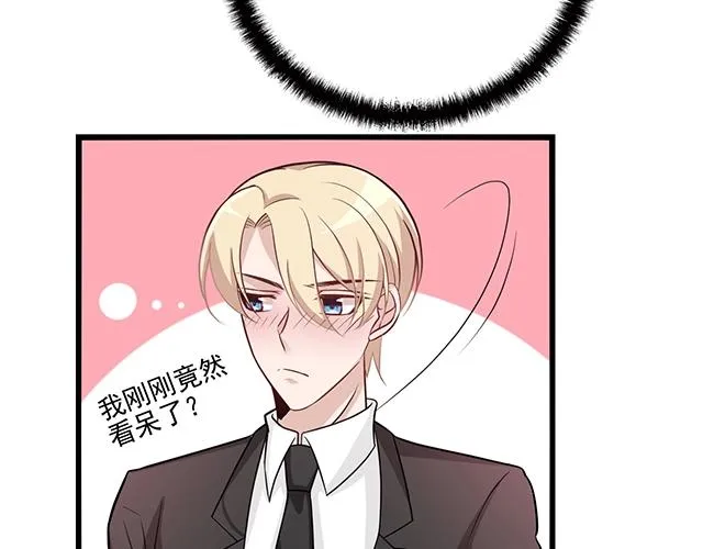 完结篇 永远不分离 第13页